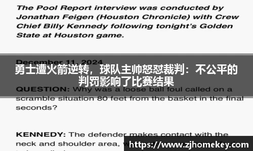 乐鱼体育官网