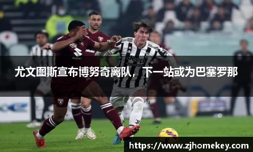 乐鱼体育官网