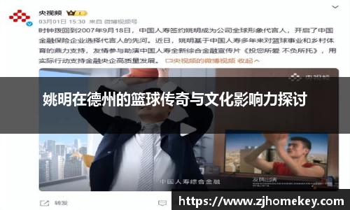 乐鱼体育