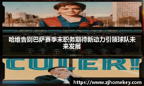 乐鱼体育官网