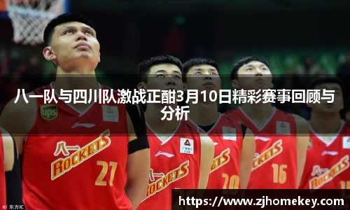 乐鱼体育官网