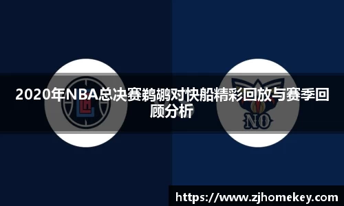 乐鱼体育官网