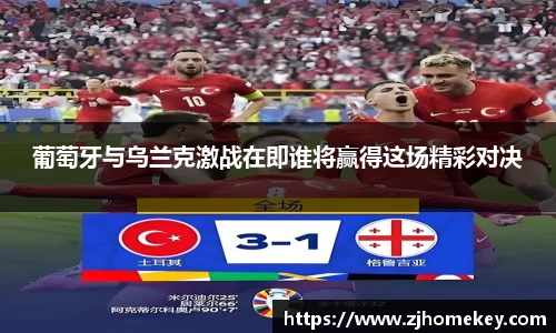 乐鱼体育